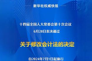 特尔施特根：我和诺伊尔彼此尊重一直互相支持，并存在良好的竞争