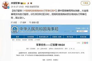 江南娱乐app官网下载截图4